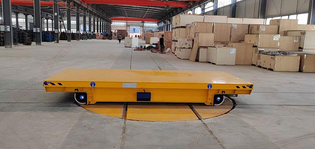 軌道平車(chē)和電動(dòng)轉(zhuǎn)盤(pán)